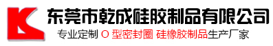 硅橡膠制品生產(chǎn)商