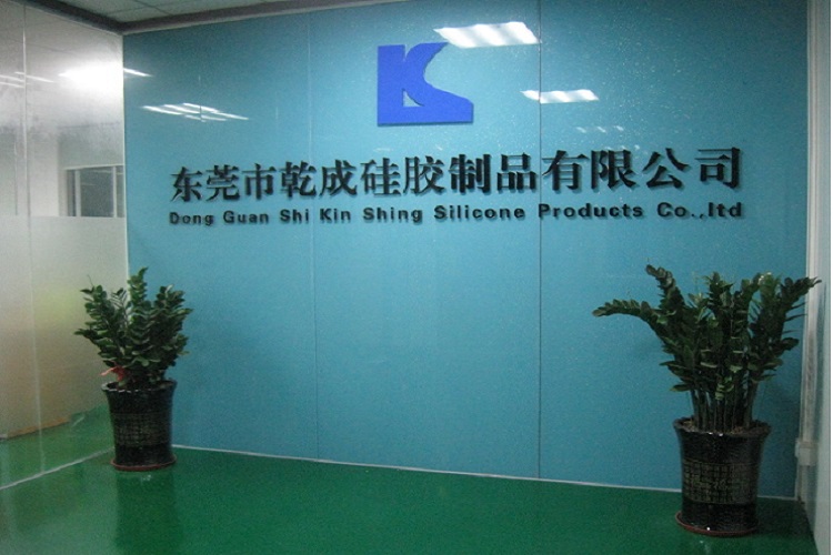 調(diào)價通知函_乾成硅膠公司