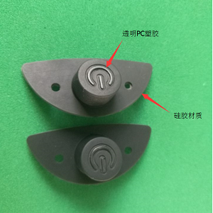 硅膠包膠件，硅膠包PC塑膠件生產廠家